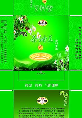 紙巾盒圖片