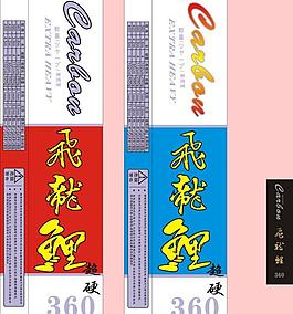 飛龍鯉圖片