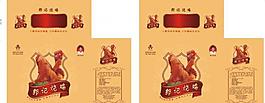 郭記燒雞圖片