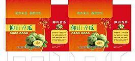 香瓜禮品盒圖片