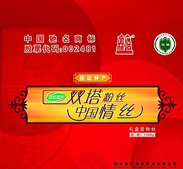 粉絲圖片