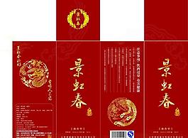 景虹春酒包裝圖片