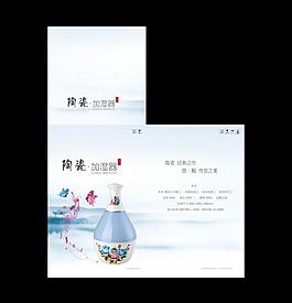 陶瓷包裝（加濕器）圖片