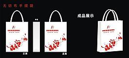 手提袋图片