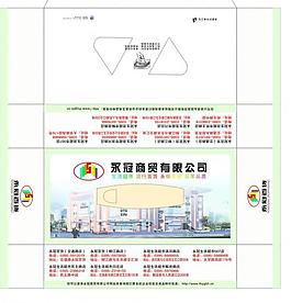 超市抽紙盒圖片