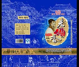 好口福 老酒香圖片