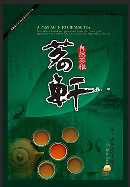 茶包裝