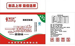 紙箱包裝圖片