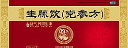 藥品包裝圖片