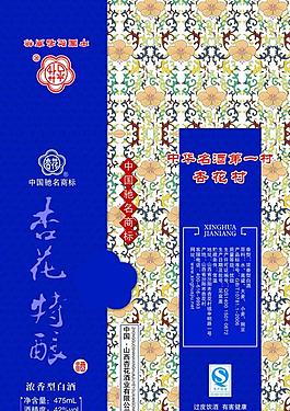佳釀藍(lán)圖片