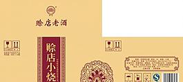 白酒包裝設計方案圖片