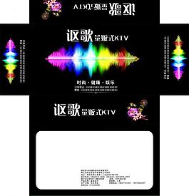 謳歌ktv圖片