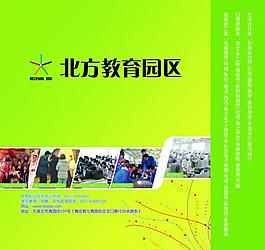環(huán)保手提袋圖片