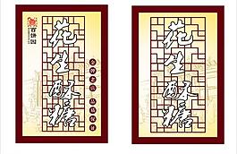 花生酥糖包裝圖片