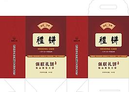 食品包装盒图片
