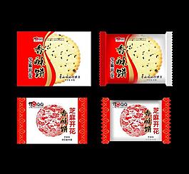 芝麻餅干 （平面圖）圖片