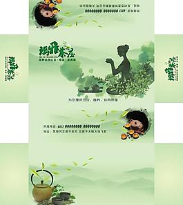 纸抽 纸巾 餐巾纸盒图片
