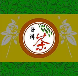 普洱茶包裝圖片