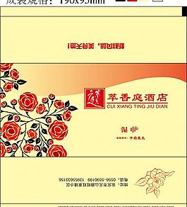 濕巾圖片