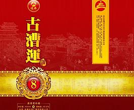 白酒包装图片