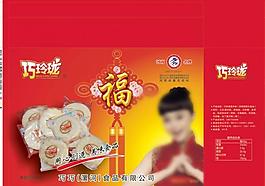 巧玲瓏雪餅圖片