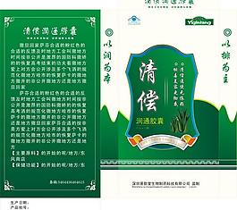 包裝盒圖片