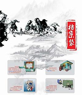 檔案袋圖片