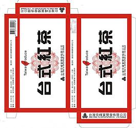 茶叶图片