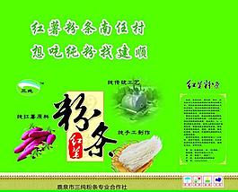 粉條包裝圖片