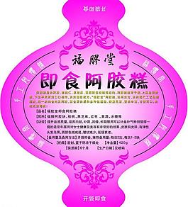 即食阿胶标签图片