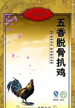 扒雞包裝袋圖片