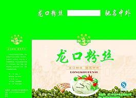粉絲圖片