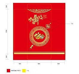 福臨門利是封圖片
