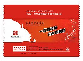 美味堂烤鱼筷子套图片