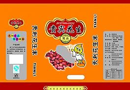 贵宾花生图片