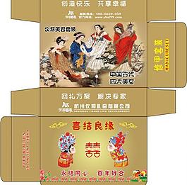 結婚包裝盒圖片