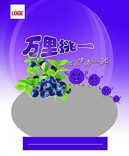 萬里挑一圖片