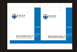 手提袋圖片