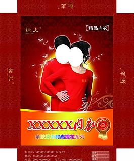 内衣设计图片