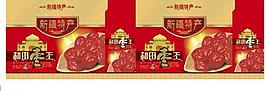 和田棗王箱圖片