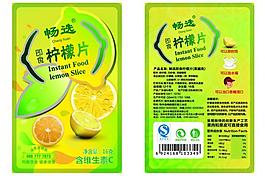 即食柠檬片图片