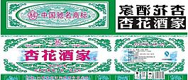 杏花酒家外箱圖片