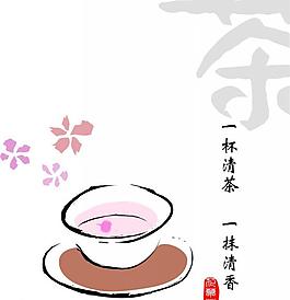 花草茶 花草茶海报图片