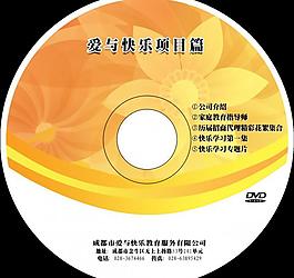 Dvd封面图片 Dvd封面素材 Dvd封面模板免费下载 六图网