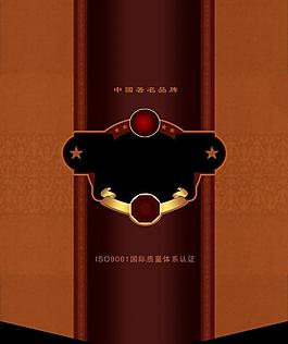 包裝盒圖片