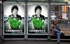 制作趣味招贴效果