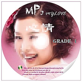 CD光盤設(shè)計(jì)