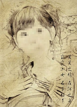 國畫效果