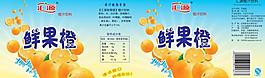 果汁包装图片