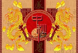 中秋月餅包裝圖片